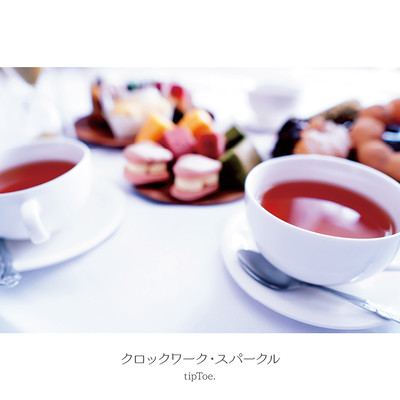 Clockwork Sparkle Front Cover