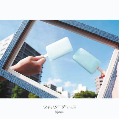 shutter chance Front Cover