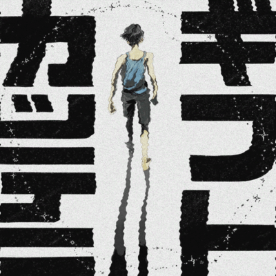 カッテニギフトのジャケット写真