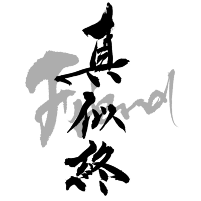Friend Front Cover