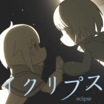 Eclipse (feat. Hiasane) Front Cover