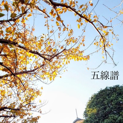 Score Front Cover