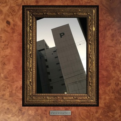 imaginary number Front Cover