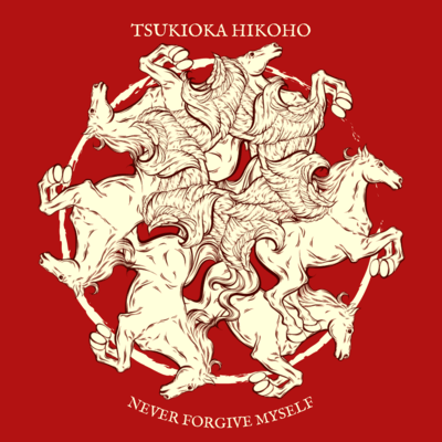 NEVER FORGIVE MYSELF Front Cover