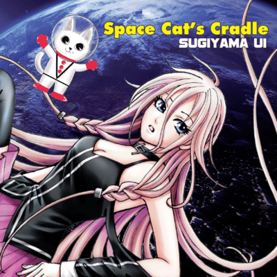 Space cat's Cradle Front Cover