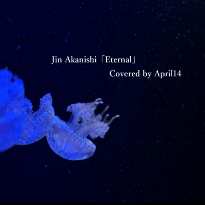 Eternal (Cover) Front Cover