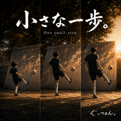 One small step. Front Cover