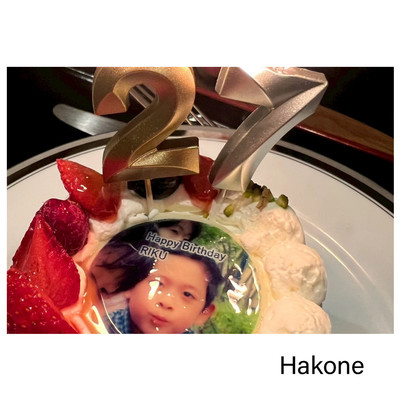 Hakone Front Cover