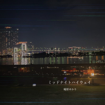 midnight highway Front Cover