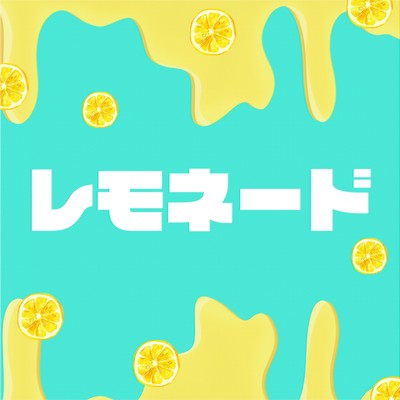 Lemonade Front Cover