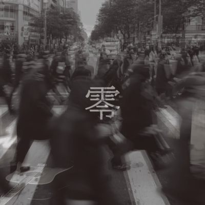 zero Front Cover