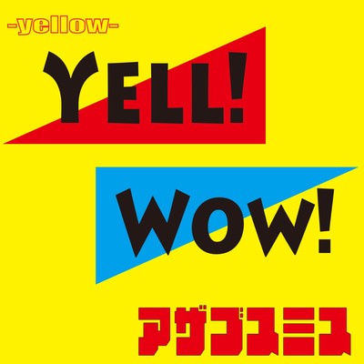 YELL! WOW! -Yellow- Front Cover