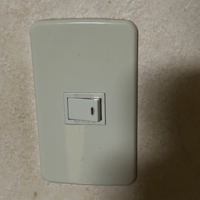 Super Inch Front Cover