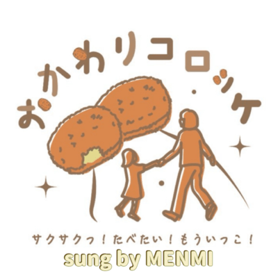 OkawariKorokke Front Cover