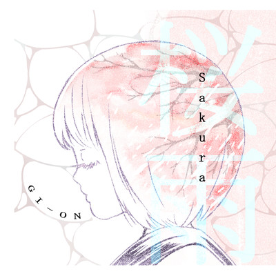 SAKURA SHOWER Front Cover