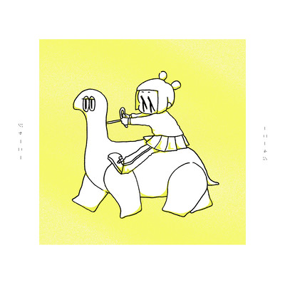 ジャーニーのジャケット写真