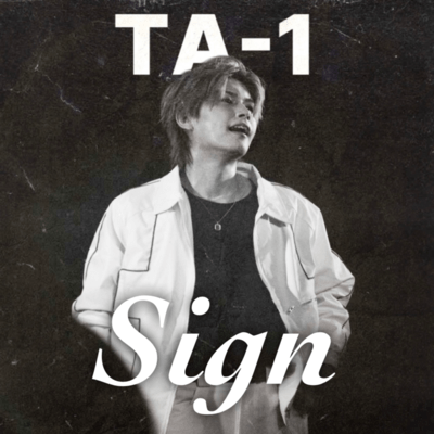 Signのジャケット写真