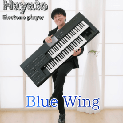 Blue Wing Front Cover