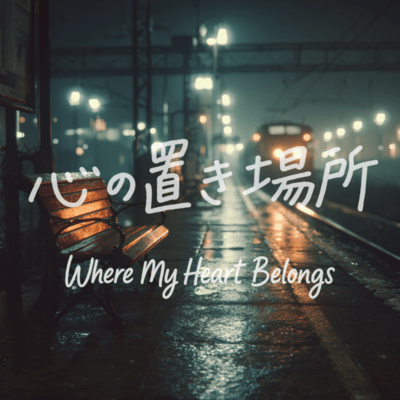 Where My Heart Belongs Front Cover