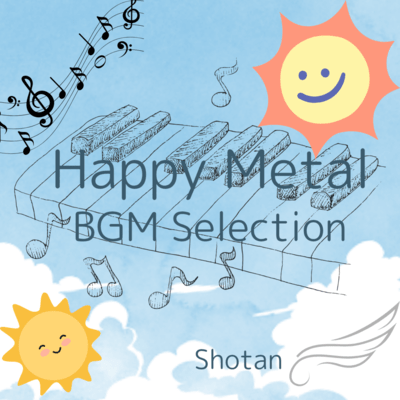 Happy Metal (Instrumental)のジャケット写真