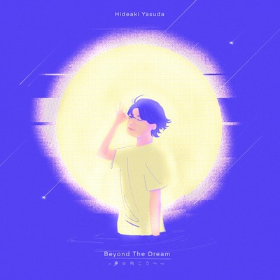 Beyond The Dream Front Cover