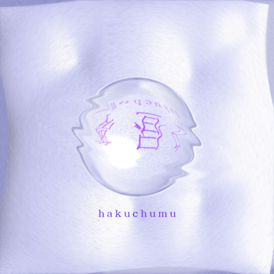 HAKUTYUMU Front Cover