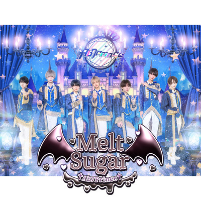 Melt Sugar Front Cover