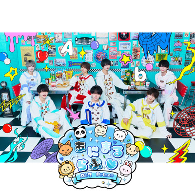 animalove Front Cover