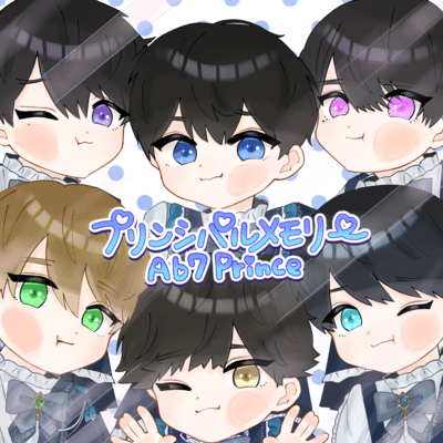 プリンシパルメモリーのジャケット写真