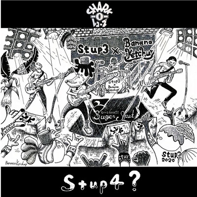 Stup 4 ?のジャケット写真