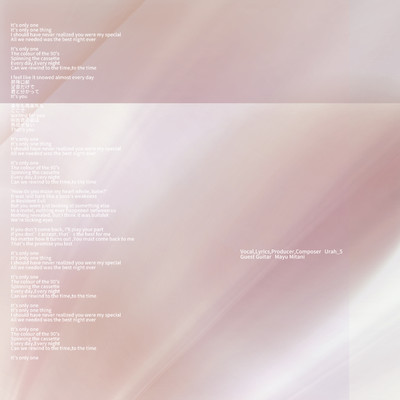 Only One Thing Front Cover