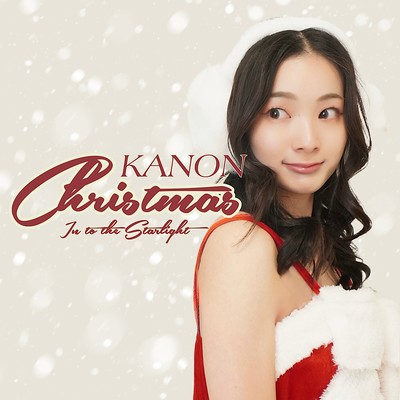Christmas - In to the Starlight -のジャケット写真