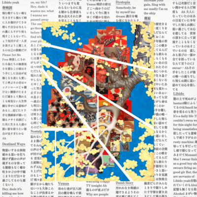 NOSTALGIA Front Cover