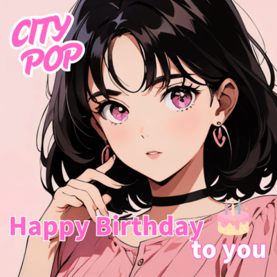 Happy Birthday to you Front Cover