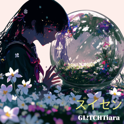 Narcissus Front Cover