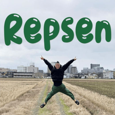 Repsenのジャケット写真
