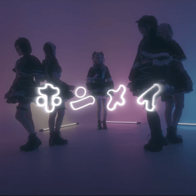 ホンメイのジャケット写真