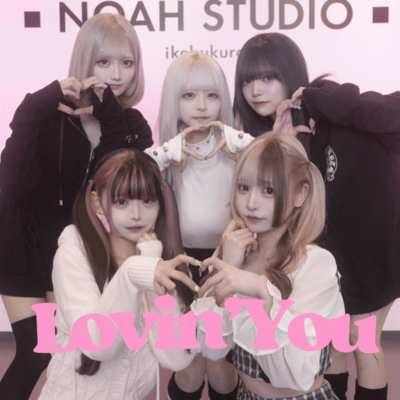 Lovin’Youのジャケット写真