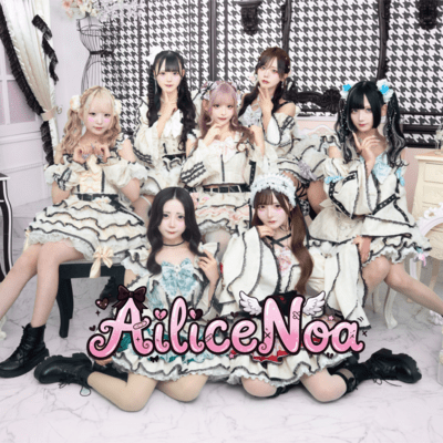 Egoistic Love Front Cover