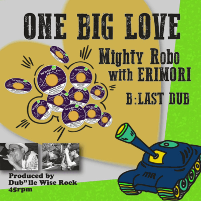 LAST DUB (feat. SHUNYA MORI) Front Cover