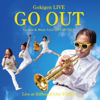 KAZUO TSUBOTA Gokigen LIVE- GO OUT! Front Cover