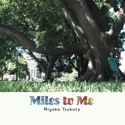 Miles to Me Front Cover