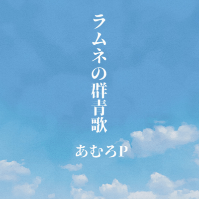 Your summer memories Front Cover