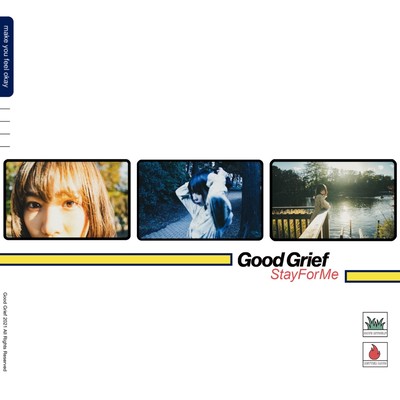 StayForMe Front Cover