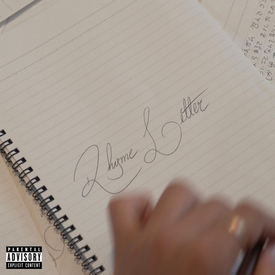 Rhyme Letter (feat. Daiki Blunt) Front Cover