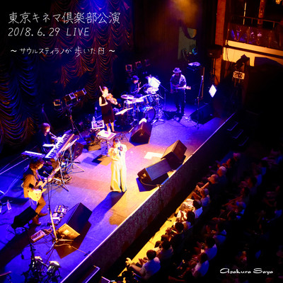 Tokyo KINEMACLUB 2018.6.29 LIVE ~SaurusTyranno walk for the first time~ Front Cover