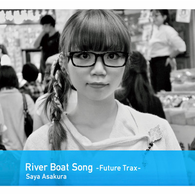 River Boat Song -Future Trax- Front Cover