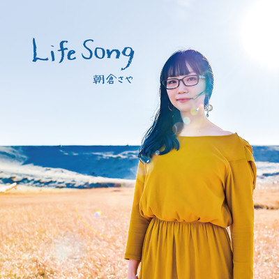 Life Song Front Cover