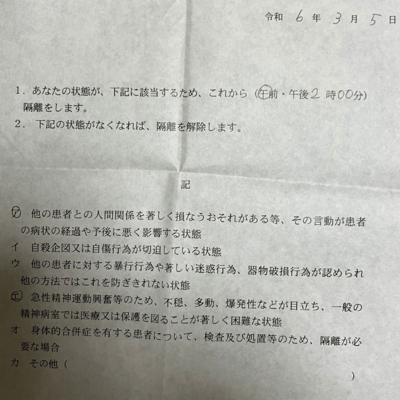 'AsphixiophiliA'のジャケット写真