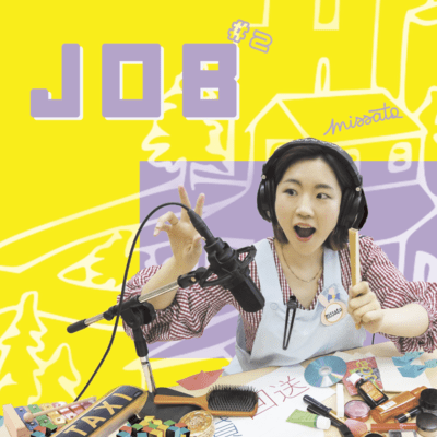 Job#2 Front Cover